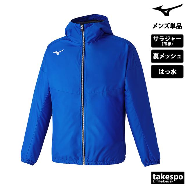 ミズノ クロス薄手ジャケット メンズ ブランド Mizuno フード付き フーディ 裏メッシュ ドライ 涼しい はっ水 撥水 チーム N2JCB000 ミズノ クロス薄手ジャケット メンズ ブランド Mizuno フード付き