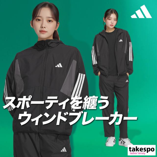 adidas アディダス　 ウインドブレーカー上下セット　サイズO （美品） adidas（アディダス） ウィンドブレーカー レディース 上下 adidas W