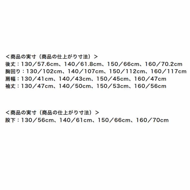 ミズノ ウインドブレーカー ジュニア 上下 Mizuno 中綿入り 撥水 はっ水 チーム 保温 トレーニングウェア P2JE7601 送料無料 新作