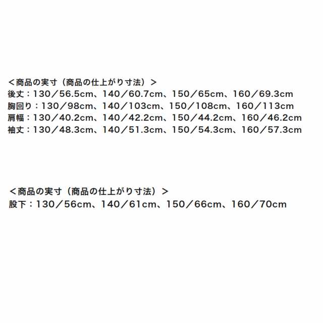 ミズノ ウインドブレーカー ジュニア 上下 Mizuno トレーニングウェア P2JE9601 送料無料 新作