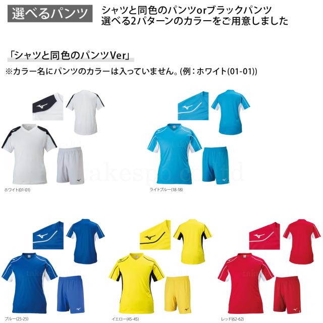 ミズノプロ　半袖半パン　セット　上L下M ミズノプロ 半袖半パン セット 上L下M 楽天市場】半袖 ハーフ