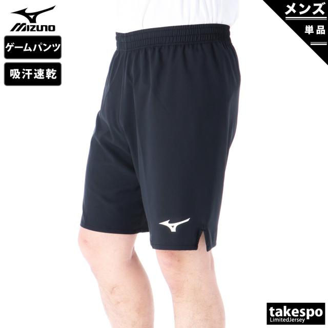 ミズノ ハーフパンツ メンズ ブランド Mizuno ゲームパンツ