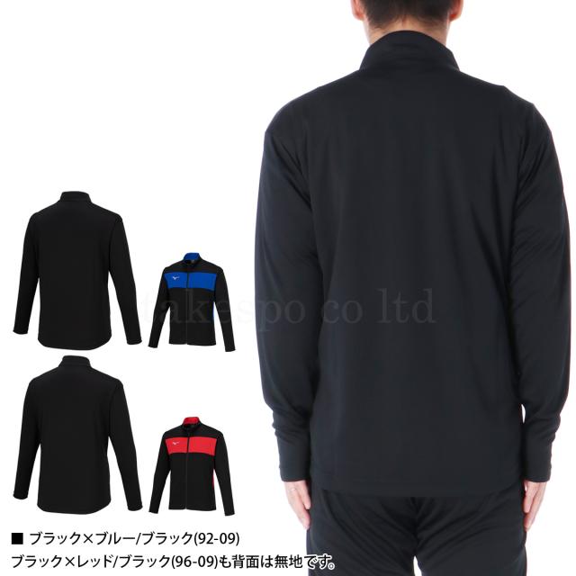 ミズノ ジャージ 上下 メンズ セットアップ ブランド Mizuno