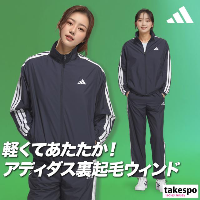 新品 正規品 Lsize アディダス 上下セットアップ 総柄 3ストライプ 楽天市場】＼楽天1位！／ アディダス ジャージ 上下 メンズ