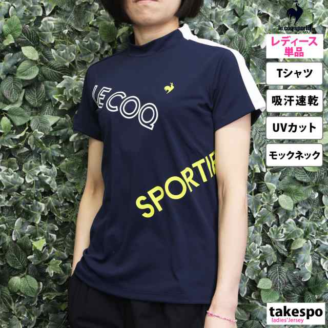 ルコックゴルフ Tシャツ レディース 上 le coq sportif golf モックネック 吸汗速乾 UV CUT(UPF50+) 半袖 送料無料  新作 春夏用