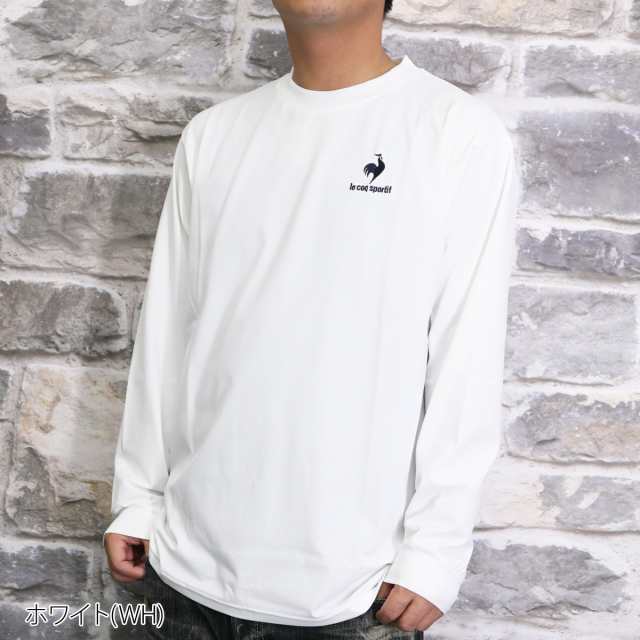 ルコック 長袖Tシャツ メンズ 上 le coq sportif 吸汗 速乾 ドライ UVカット ストレッチ 長袖 ヘランカ QMMUJB03  送料無料の通販はau PAY マーケット - 限定ジャージのタケスポ