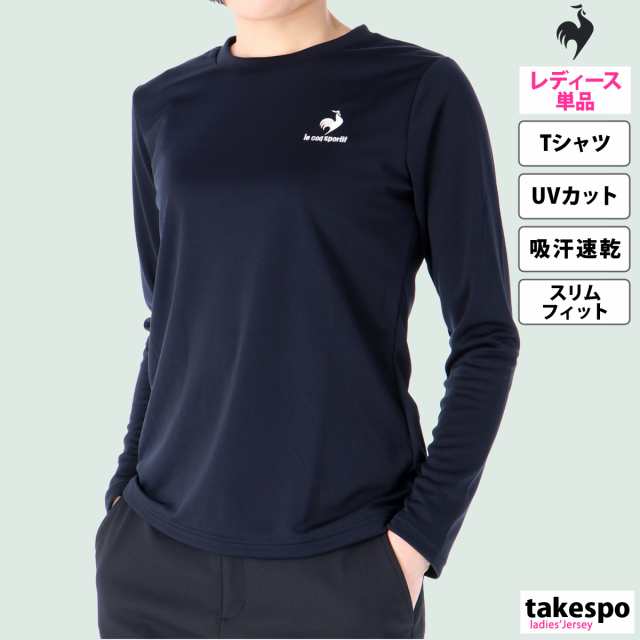 ルコック 長袖Tシャツ レディース 上 le coq sportif 新作の通販