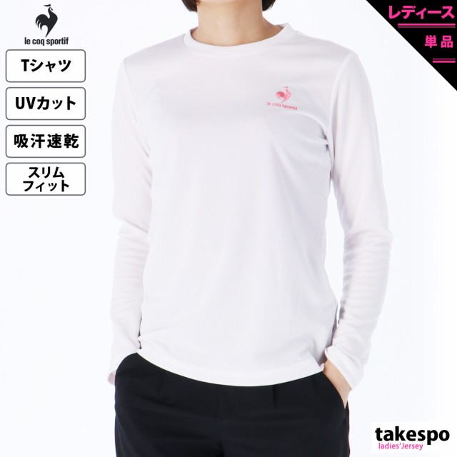 ルコック 長袖Tシャツ レディース 上 le coq sportif 長袖 ロンT ワン