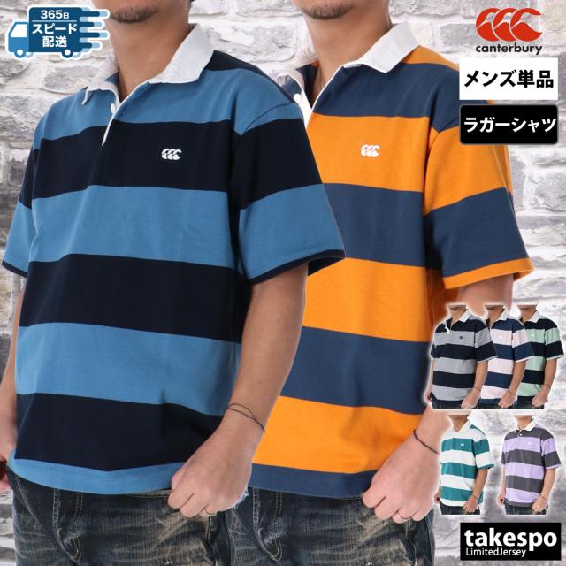 カンタベリー ラガーシャツ メンズ ブランド CANTERBURY
