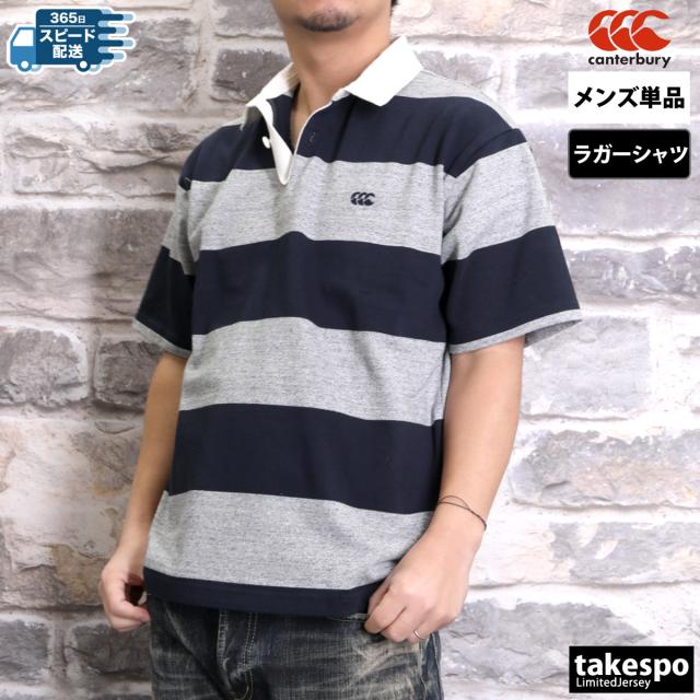 カンタベリー ラガーシャツ メンズ ブランド CANTERBURY