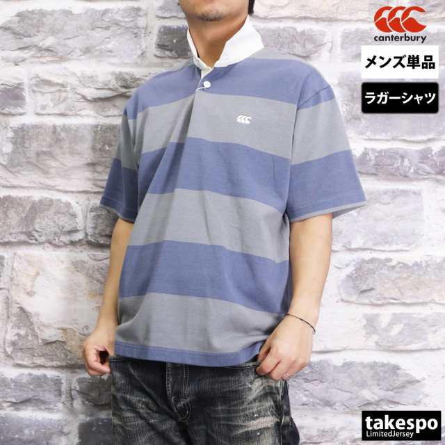 カンタベリー ラガーシャツ メンズ 上 CANTERBURY 半袖 ラグビー