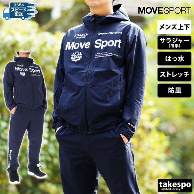 ムーブスポーツ デサント クロス薄手 ジャージ 上下 メンズ