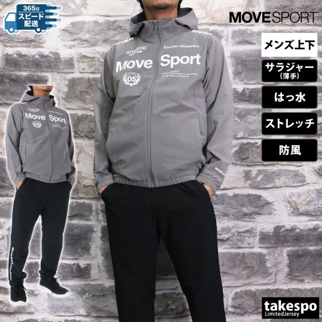ムーブスポーツ デサント クロス薄手 ジャージ 上下 メンズ