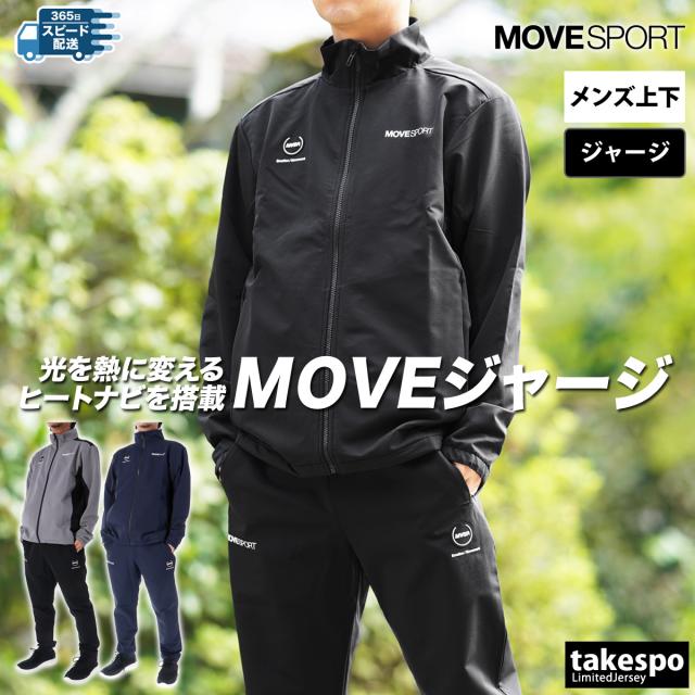 ムーブスポーツ デサント ジャージ 上下 メンズ セットアップ ブランド