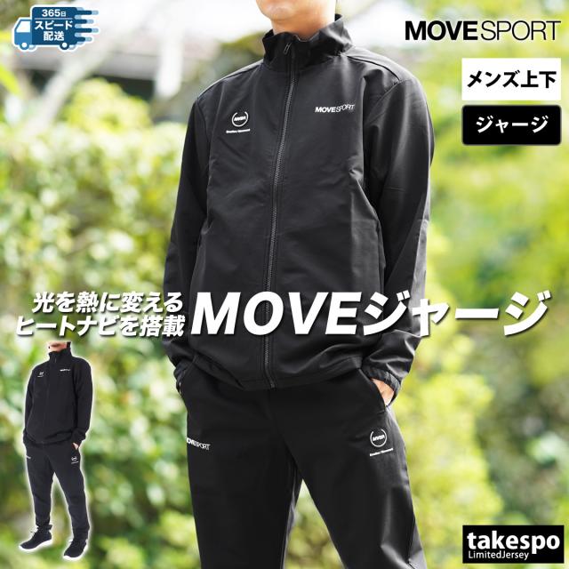 DESCENTE Move Sport セットアップ マルチトレーニングウェア