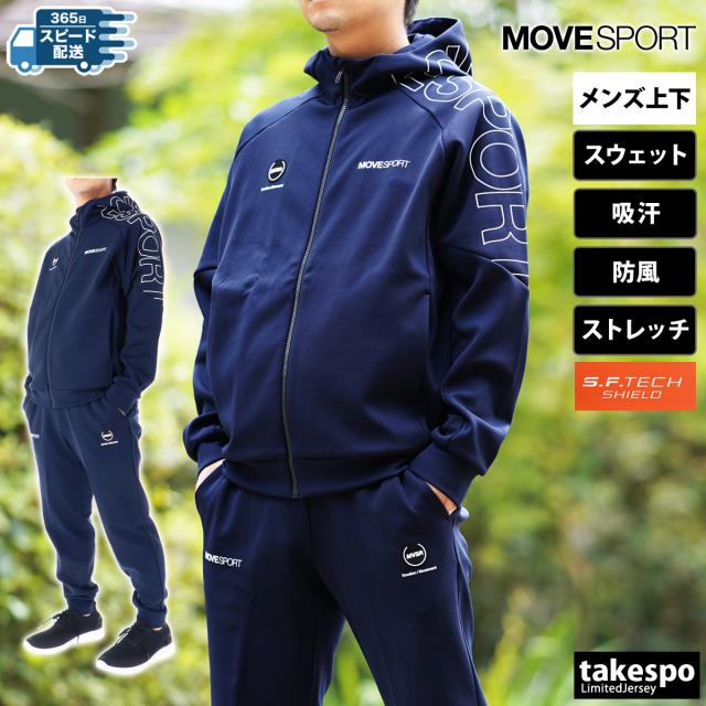 ムーブスポーツ デサント スウェット 上下 メンズ セットアップ ブランド MOVESPORT DESCENTE フード付き 吸汗 ストレッチ 防風 S.F.TECH