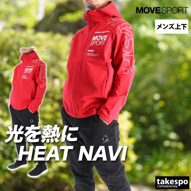 デサント MOVE ストア SPORT セットアップ 赤／黒 サイズXO ムーブ