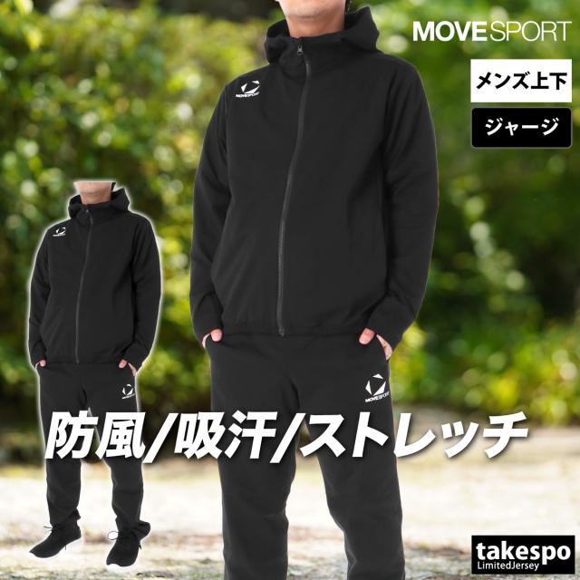 ムーブスポーツ デサント ジャージ 上下 メンズ セットアップ