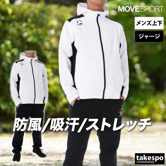 新品 デサント 上下セット 大特価 Oサイズ descente ジャージ上下」の