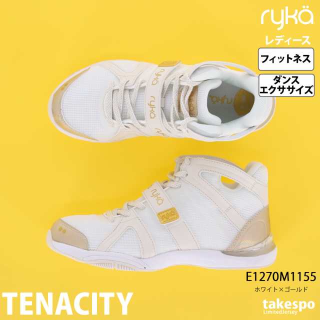 ライカ シューズ サイズ 27 新作 ダンス ズンバ zumba ryka