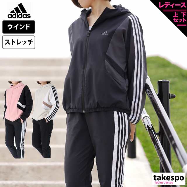 アディダス ウインドブレーカー レディース 上下 adidas パーカー