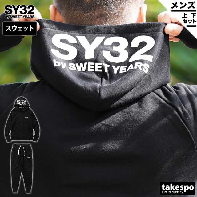 SY32 スウェット上下セット-