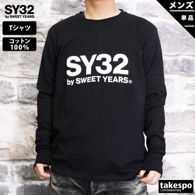 スウィートイヤーズ 長袖Tシャツ メンズ 上 SY32 by SWEET YEARS ロンT