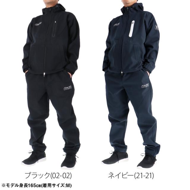 スパッツィオ ウインドブレーカー 上下 メンズ セットアップ ブランド Spazio フード付き フーディ フルジップ 保温 黒 裏シャギー スパッツィオ ウインドブレーカー 上下 メンズ セットアップ ブランド