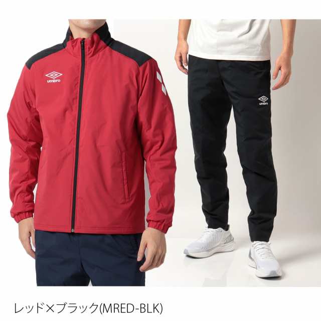 アンブロ ウインドブレーカー 上下セット メンズ umbro 中綿入り