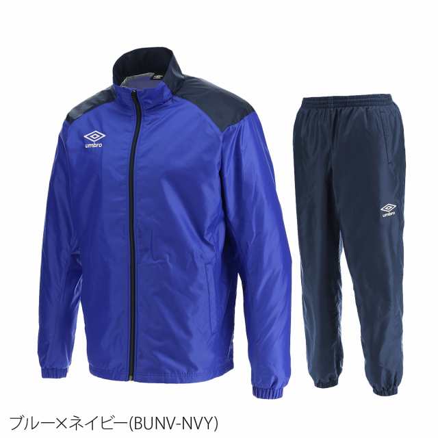 アンブロ ウインドブレーカー メンズ 上下 umbro 保温 防風 はっ水 裏