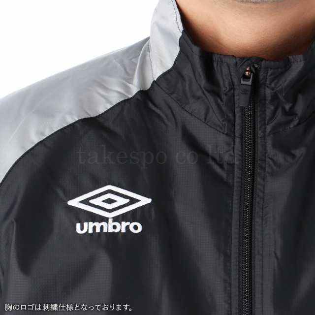 アンブロ ウインドブレーカー メンズ 上下 umbro 保温 防風 はっ水 裏 ...