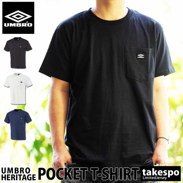 アンブロ Tシャツ 上 メンズ Umbro 吸汗速乾 ドライ 胸ポケット ポケットt 半袖 ヘリテージ Ulurja60 送料無料 21ssの通販はau Pay マーケット 限定ジャージのタケスポ