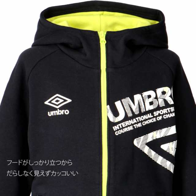 アンブロ スウェット 上下セット ジュニア Umbro パーカー パンツ