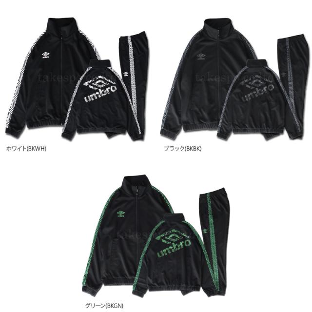 アンブロ ジャージ 上下セット メンズ Umbro ビッグロゴ カモ ラインテープ カモフラ トレーニングウェア タケスポ限定 の通販はau Pay マーケット 限定ジャージのタケスポ