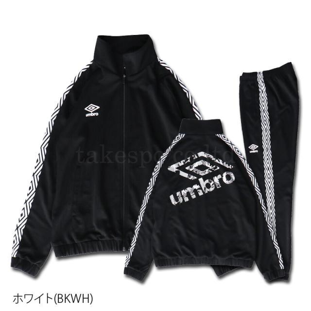 アンブロ ジャージ 上下セット メンズ Umbro ビッグロゴ カモ ラインテープ カモフラ トレーニングウェア タケスポ限定 の通販はau Pay マーケット 限定ジャージのタケスポ