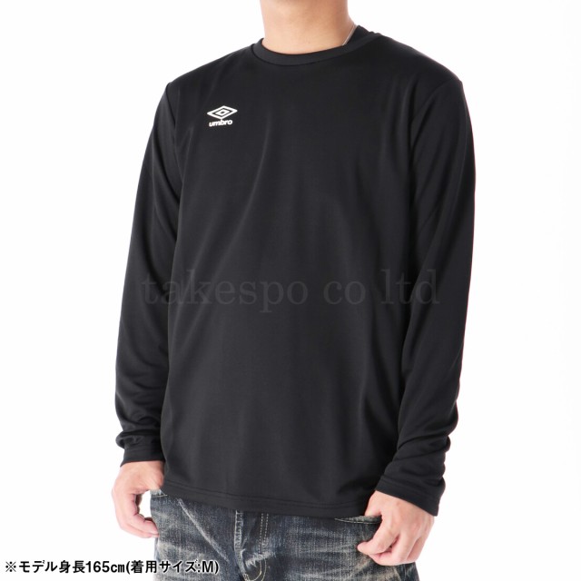 アンブロ 長袖Tシャツ 上 メンズ umbro 吸汗速乾 ドライ UVカット ロンT ワンポイント 長袖 UMUSJB51 送料無料  21FWの通販はau PAY マーケット - 限定ジャージのタケスポ