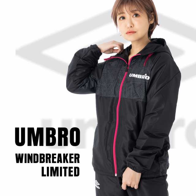 UMBRO ウィンドブレーカー