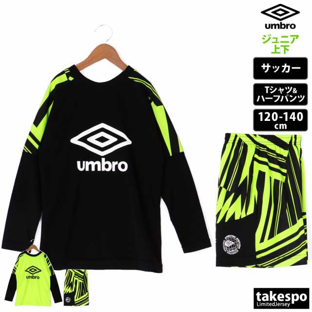 アンブロ Tシャツ ハーフパンツ ジュニア 上下 umbro UUJWJB54