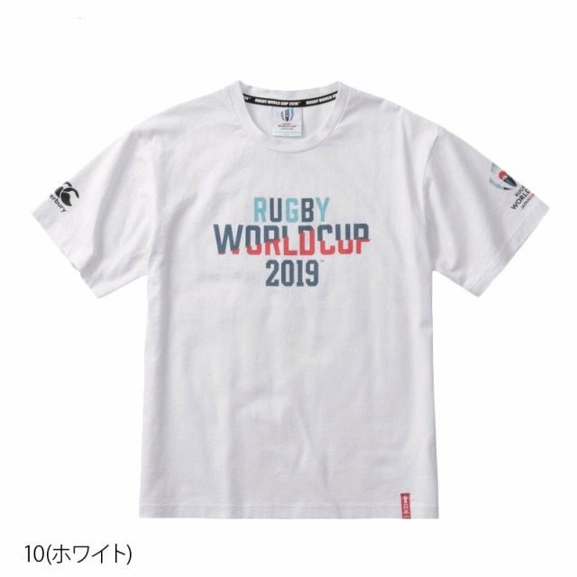 カンタベリー Tシャツ 上 メンズ Canterbury ラグビー ワールドカップ 19 公式 ライセンス商品 日本代表 半袖 Vwd アウトレットの通販はau Pay マーケット 限定ジャージのタケスポ