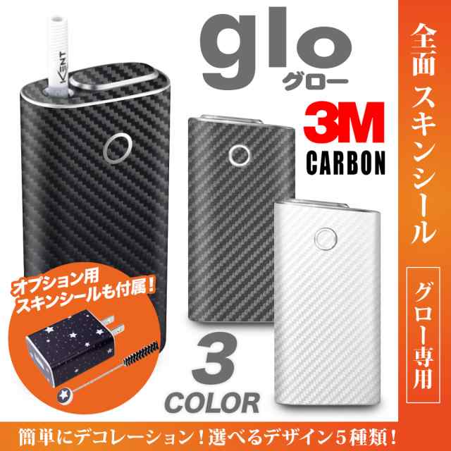 glo ステッカー 3m