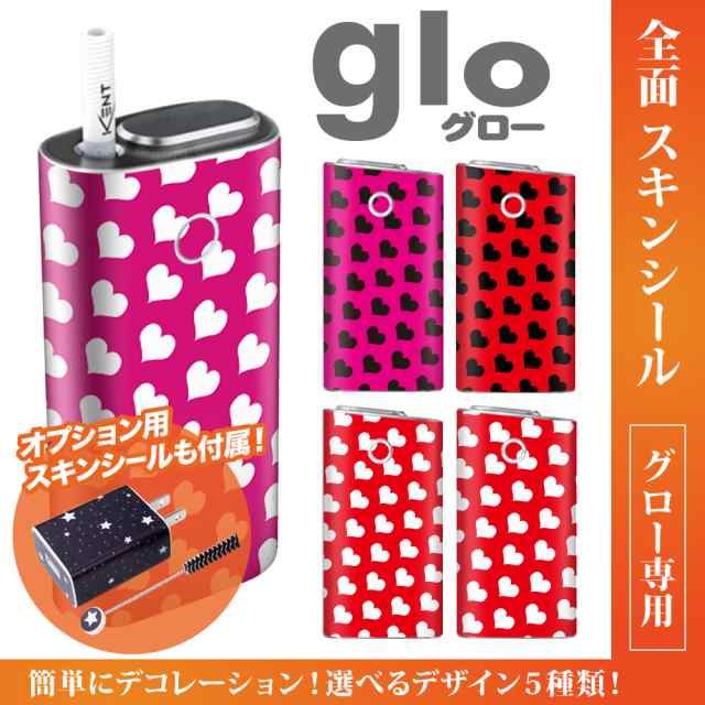 グロー シール 送料無料 Glo グローシール 専用スキンシール グロー ケース シール Gloシール 電子タバコ ハートの通販はau Pay マーケット スマ通 By Beautyquest