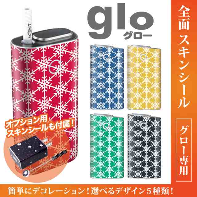 グロー glo 専用 シール ドクロ 般若 武者