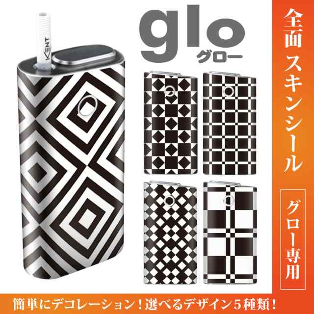 グロー シール 送料無料 Glo グローシール 専用スキンシール グロー ケース シール Gloシール 電子タバコ 幾何学模様 モノクロの通販はau Pay マーケット スマ通 By Beautyquest