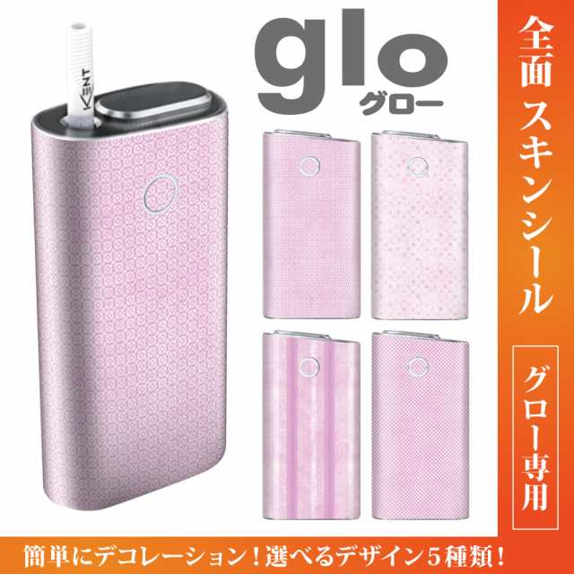 glo グロー ピンク - タバコグッズ