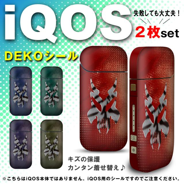 送料無料 Iqos Iqos アイコス 電子タバコ 目印シール 目印テープ 目印 見分け 目印をつける 煙草 アイコスシール Iqos Q0004 G00 Aの通販はau Wowma スマ通 By Beautyquest