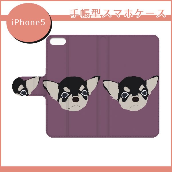 スマホケース 手帳型 全機種対応 Iphone11 Iphone11pro Iphonexケース アイフォン11ケース Sov39 犬イラスト チワワ 手帳型スマホケース の通販はau Pay マーケット スマ通 By Beautyquest