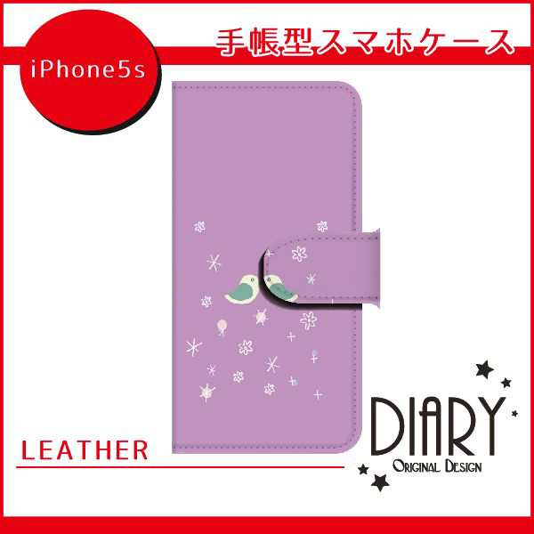 Iphone7ケース アイフォン7ケース Au So 03g 小鳥 キス 紫 手帳型スマホケース Ql512 I2780 Iphone6 Sov31 402so スマホカバー カードの通販はau Pay マーケット スマ通 By Beautyquest Iphone7ケース アイフォン7ケース Au So 03g 小鳥 キス 紫 手帳型スマホケース Ql512 I2780 Iphone6 Sov31 402so スマホカバー カードの通販はau Pay マーケット スマ通 By Beautyquest