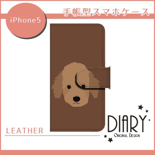 スマホケース 手帳型 全機種対応 Iphone11 Iphone11pro Iphonexケース アイフォン11ケース Sov38 犬イラスト パグ 手帳型スマホケース の通販はau Pay マーケット スマ通 By Beautyquest