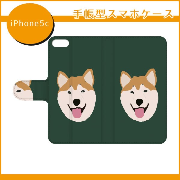 スマホケース 手帳型 全機種対応 Iphone11 Iphone11pro Iphonexケース アイフォン11ケース Sov39 犬イラスト 柴犬 手帳型スマホケース の通販はau Pay マーケット スマ通 By Beautyquest