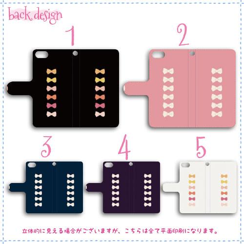 Xperia X Performance 手帳型 スマホケース Sov33 ケース かわいいい 一列リボン 送料無料 エクスペリア X パフォーマンスの通販はau Pay マーケット スマ通 By Beautyquest